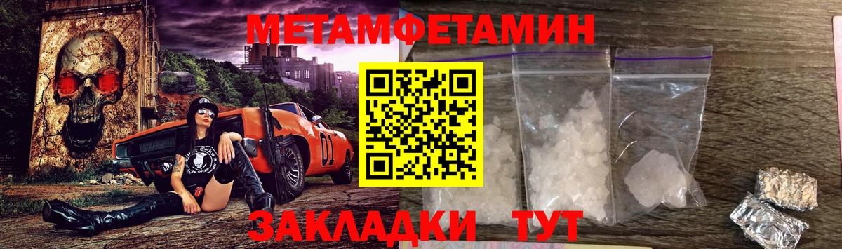 АМФЕТАМИН  Вход с VPN  Владикавказ  Амфетамин Premium 