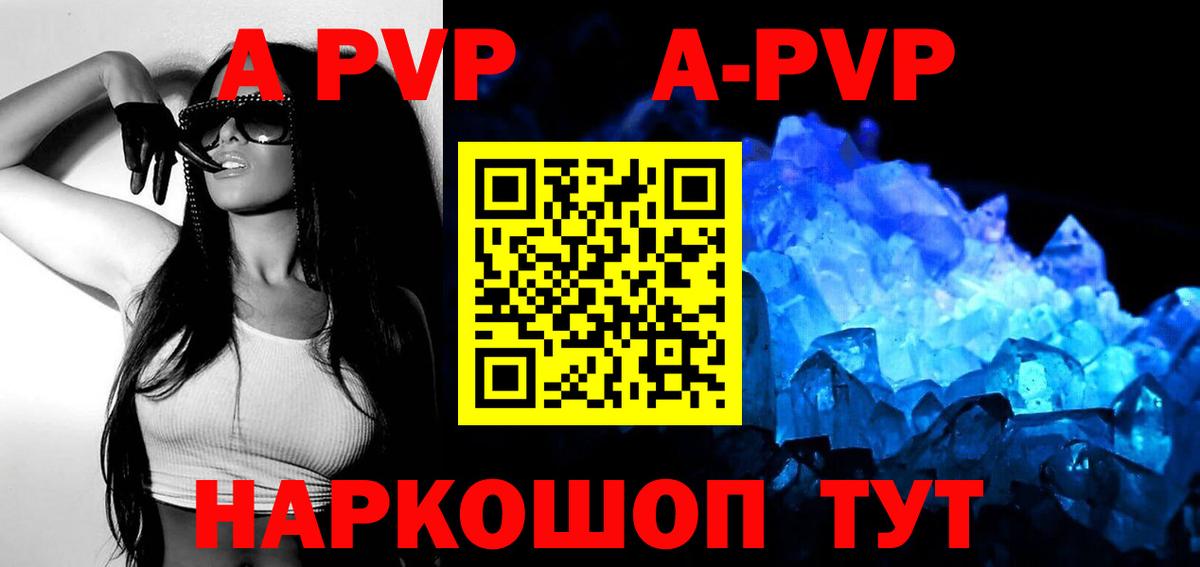 Alpha PVP мука  Вход с VPN  Alpha PVP VHQ  Alfa_PVP СК КРИС  Владикавказ 