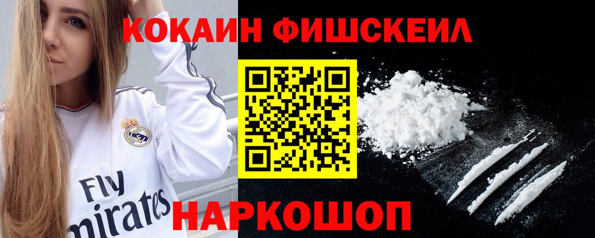 Владикавказ  Кокаин 98%  Вход с VPN  Кокаин 98% 