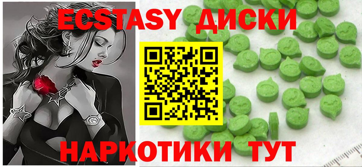 Меф мяу мяу Владикавказ