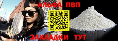 соль ск Ливны