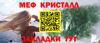 соль ск Ливны