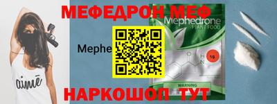 соль ск Ливны