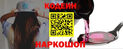 ПСИЛОЦИБИНОВЫЕ ГРИБЫ Лесосибирск