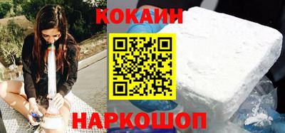 кокаин колумбия Ликино-Дулёво