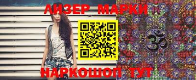 ПСИЛОЦИБИНОВЫЕ ГРИБЫ Лесосибирск
