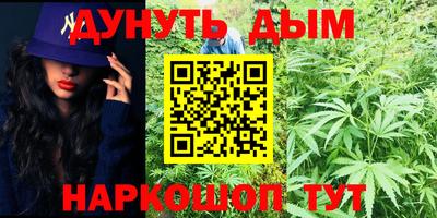 соль ск Ливны