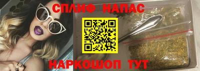 ПСИЛОЦИБИНОВЫЕ ГРИБЫ Лесосибирск