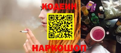 соль ск Ливны