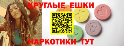 соль ск Ливны