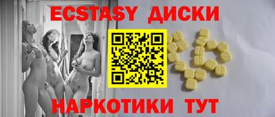 соль ск Ливны