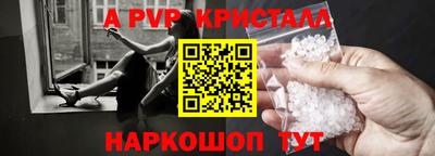 ПСИЛОЦИБИНОВЫЕ ГРИБЫ Лесосибирск