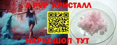 соль ск Ливны