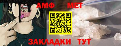 ПСИЛОЦИБИНОВЫЕ ГРИБЫ Лесосибирск