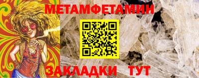 соль ск Ливны