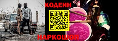 ПСИЛОЦИБИНОВЫЕ ГРИБЫ Лесосибирск