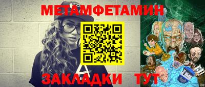 ПСИЛОЦИБИНОВЫЕ ГРИБЫ Лесосибирск