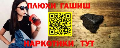 PSILOCYBIN Мариинск