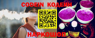 ПСИЛОЦИБИНОВЫЕ ГРИБЫ Лесосибирск