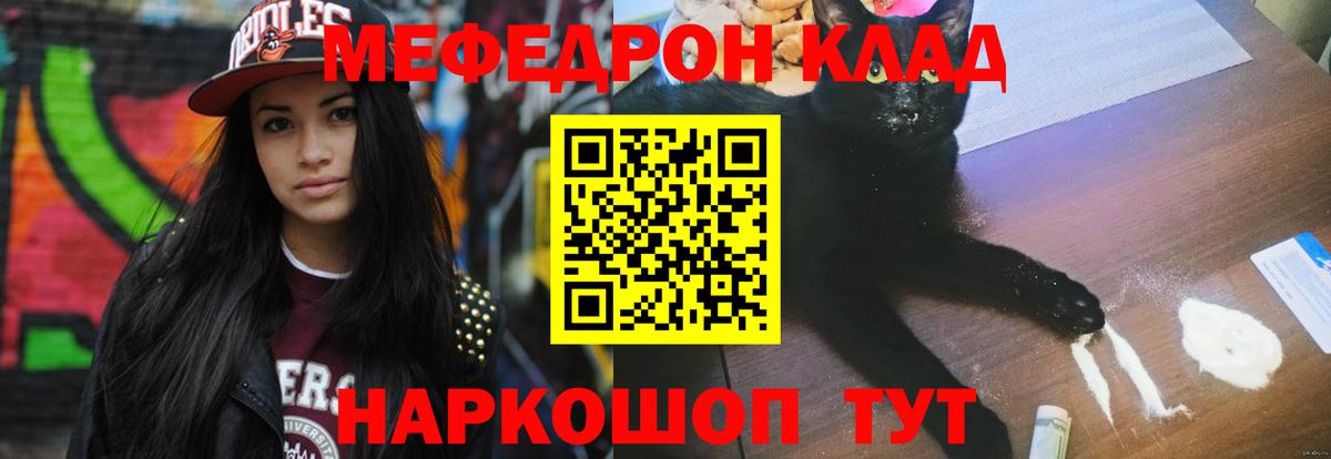 Марихуана  Гашиш  Владикавказ  МЕФ   Вход с VPN  COCAIN 