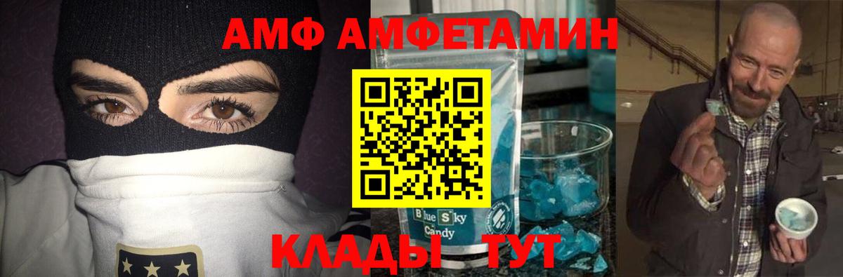 Первитин мет Владикавказ