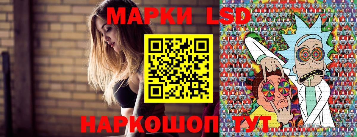 Марки NBOMe 1500мкг Владикавказ