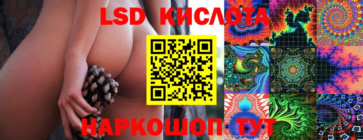 Марки 25I-NBOMe 1,5мг  Марки 25I-NBOMe  Марки 25I-NBOMe 1,5мг  Владикавказ  Вход с VPN 