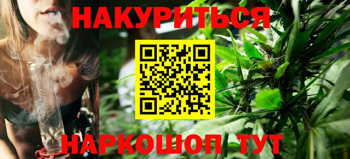 Каннабис индика Владикавказ